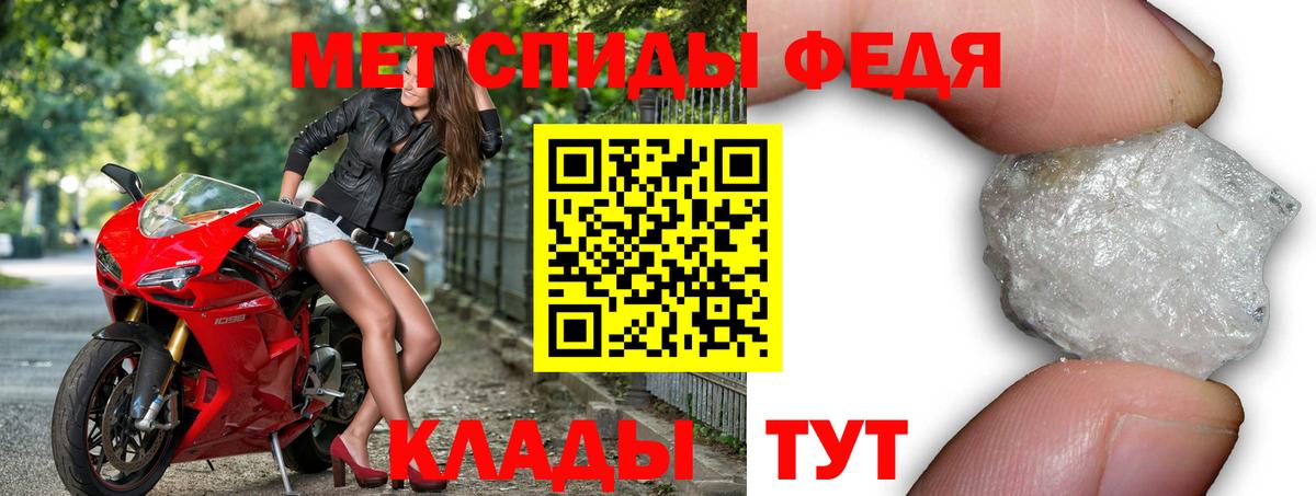 Amphetamine Premium Ишимбай