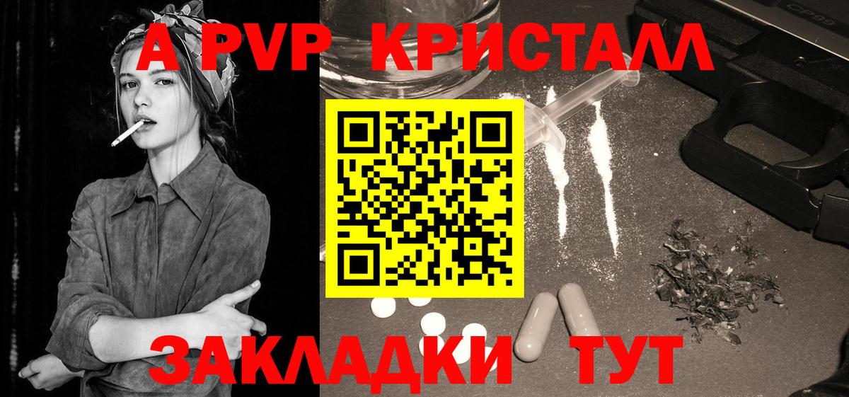 Ишимбай  Alfa_PVP VHQ  А ПВП СК КРИС  Альфа ПВП  Вход с VPN 