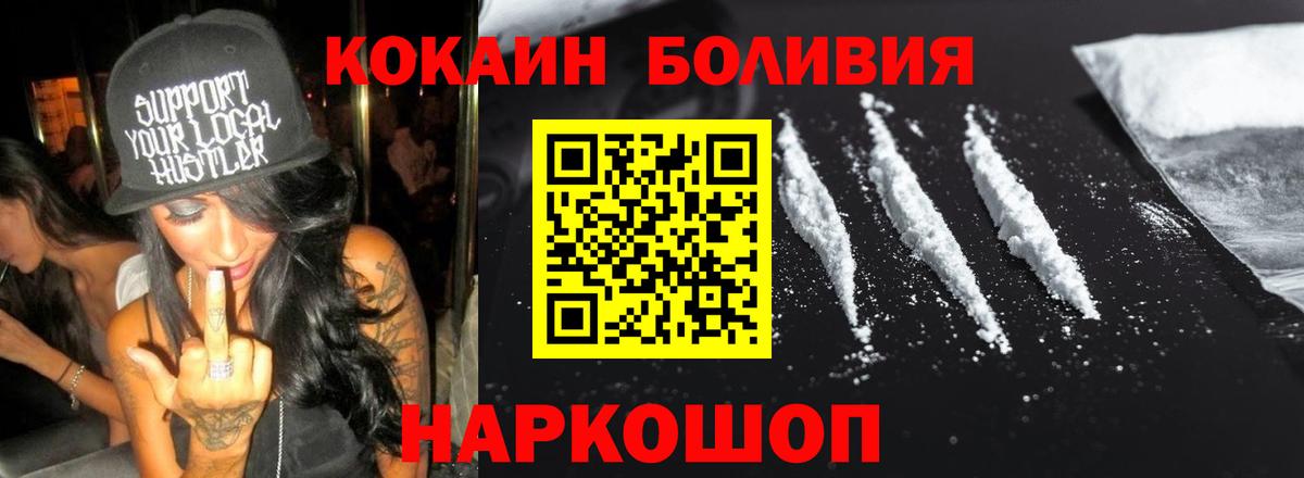 COCAIN 98% Ишимбай