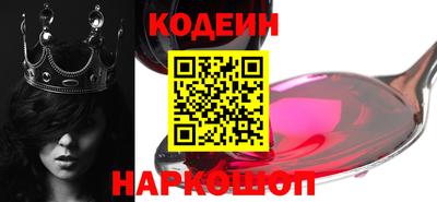 шишки Бузулук