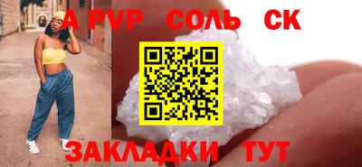 шишки Бузулук