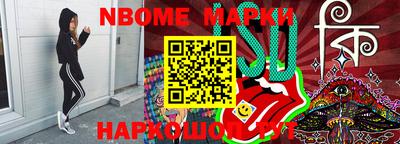 шишки Бузулук