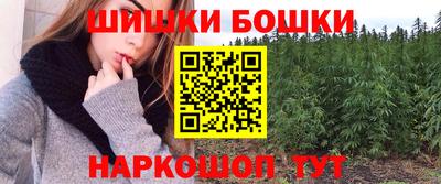 шишки Бузулук