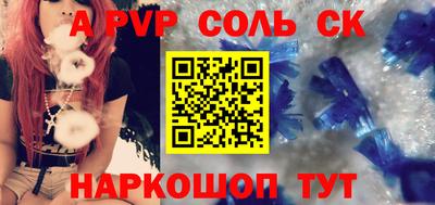 гидропоника Бугуруслан