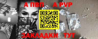 прущие грибы Будённовск