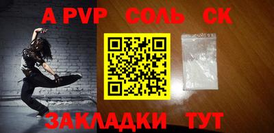 шишки Бузулук
