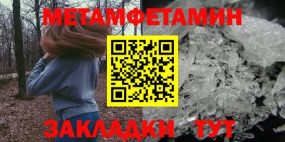 шишки Бузулук