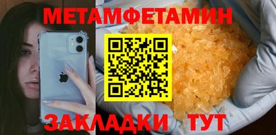 гидропоника Бугуруслан