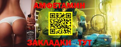 прущие грибы Будённовск