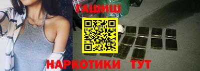 шишки Бузулук