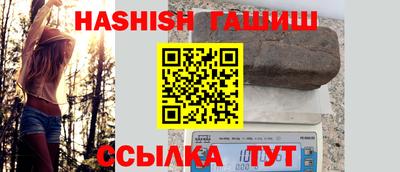 шишки Бузулук