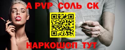шишки Бузулук