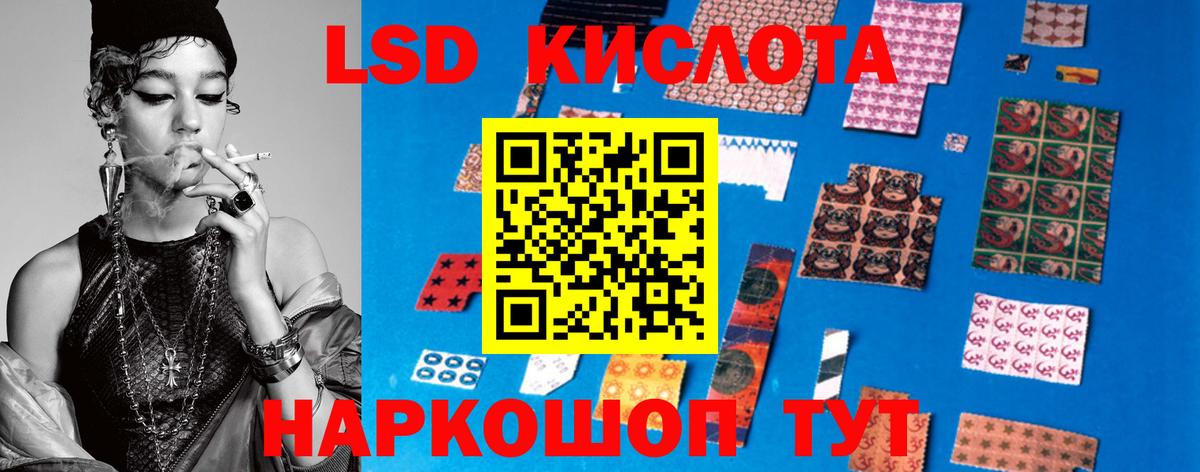 Ишимбай  ЛСД экстази  ЛСД экстази ecstasy  Вход с VPN  Лсд 25 экстази кислота 