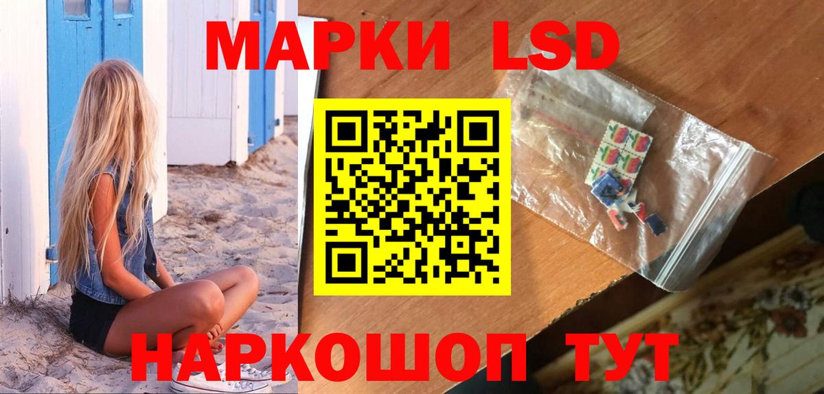 ЛСД экстази ecstasy Ишимбай