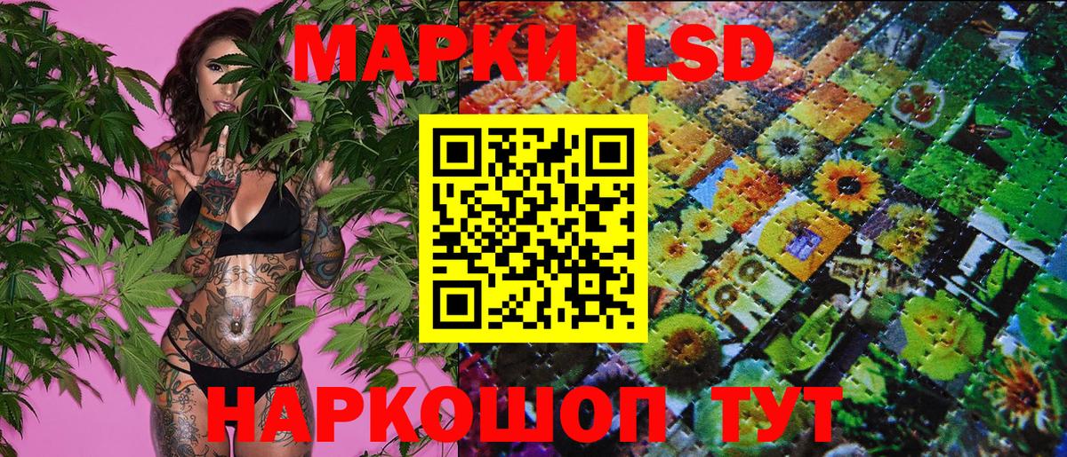 Наркотические марки 1,5мг  Марки N-bome  Ишимбай  Вход с VPN  Наркотические марки 1,5мг 
