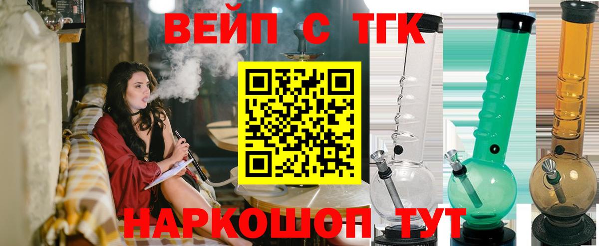 Дистиллят ТГК Wax Ишимбай