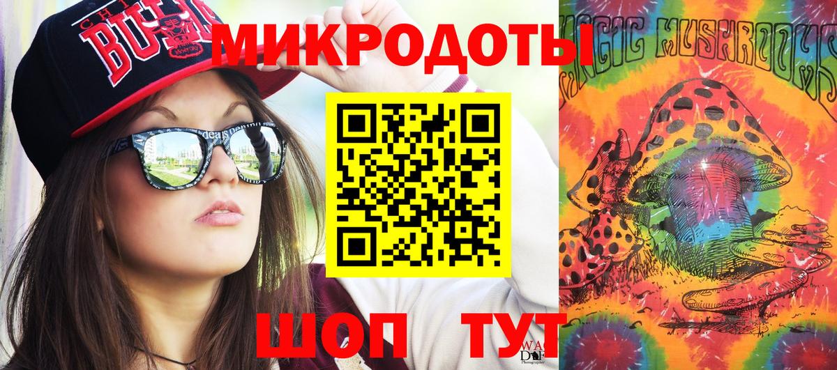 Ишимбай  где продают наркотики  Вход с VPN  Псилоцибиновые грибы Cubensis 
