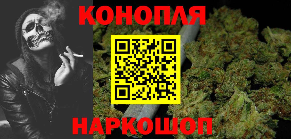 МАРИХУАНА ГИДРОПОН  Канабис семена  Каннабис гибрид  Вход с VPN  Ишимбай  Бошки марихуана семена 