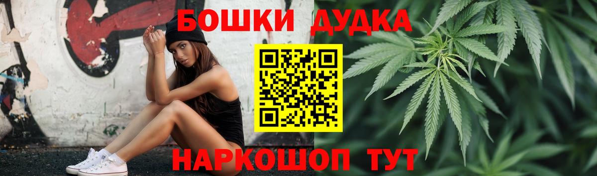 Конопля LSD WEED Ишимбай